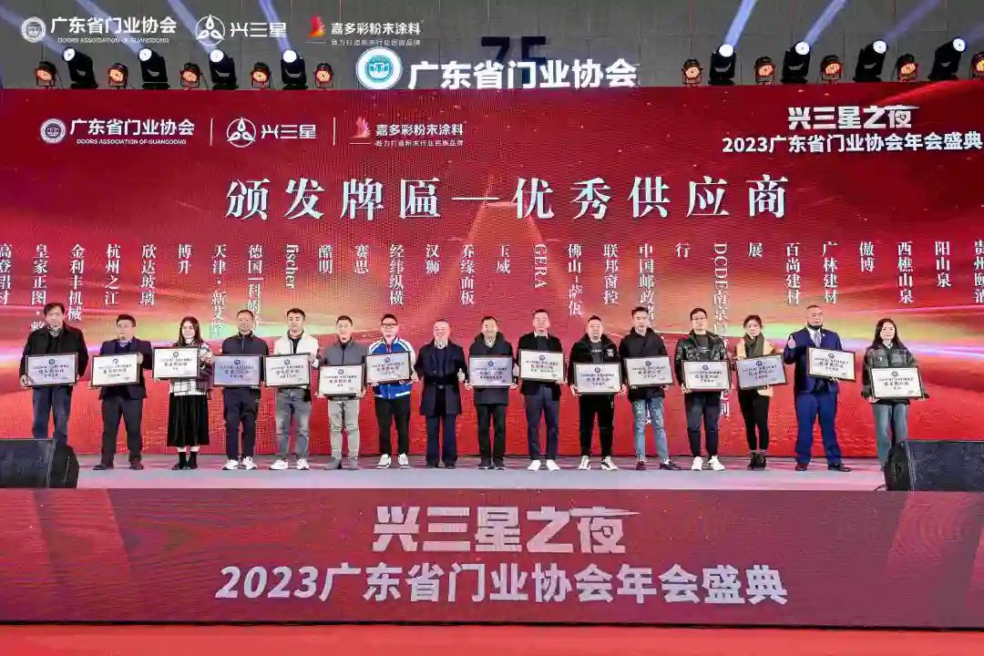 荣耀加冕 | 天博app·（中国）官方网站荣获得“优秀供应商”奖项