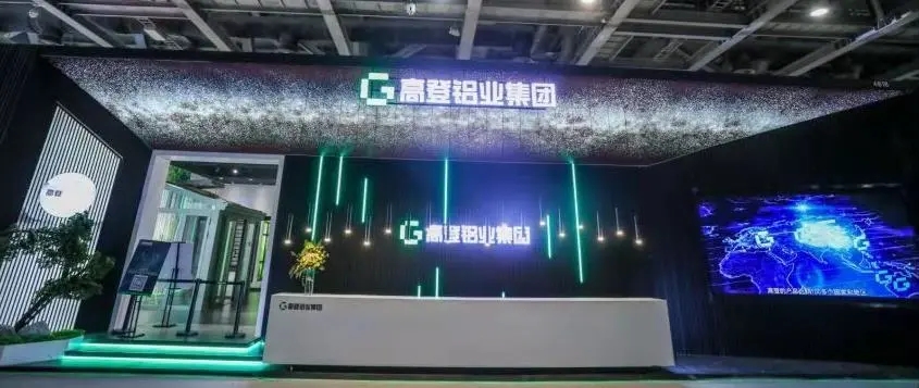 广东天博app·（中国）官方网站集团第27届广州铝门窗幕墙新品博览会圆满落幕！